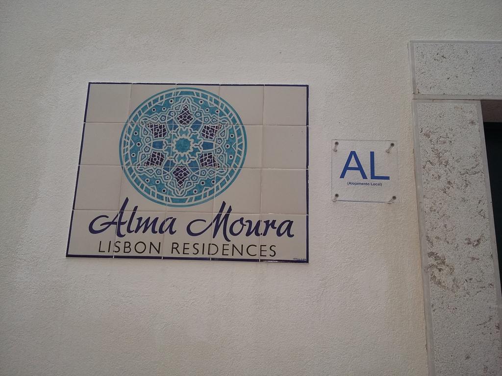 阿尔玛莫拉公寓 Lisboa 外观 照片