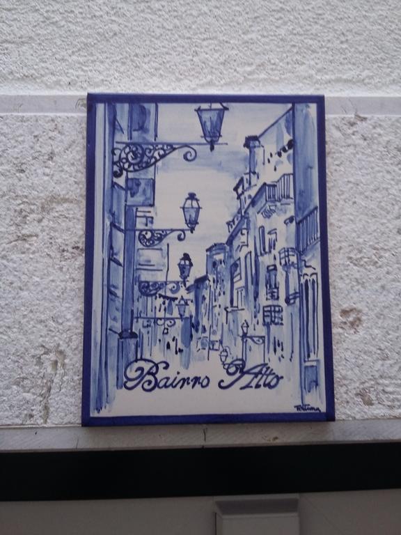 阿尔玛莫拉公寓 Lisboa 外观 照片